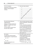 The Little Learner: чудесное машинное обучение — фото, картинка — 43