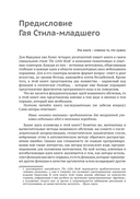 The Little Learner: чудесное машинное обучение — фото, картинка — 6