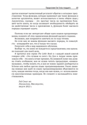 The Little Learner: чудесное машинное обучение — фото, картинка — 8