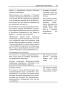 The Little Learner: чудесное машинное обучение — фото, картинка — 10