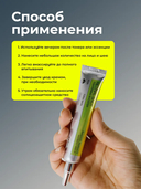 Крем-бустер для лица 