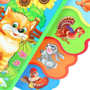 Домашние животные — фото, картинка — 4