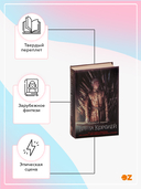 Битва королей — фото, картинка — 1