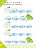 Скоро в школу! Простые уроки важных знаний для будущего отличника. Учить легко, учиться – интересно! — фото, картинка — 28