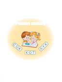 Скоро в школу! Простые уроки важных знаний для будущего отличника. Учить легко, учиться – интересно! — фото, картинка — 31