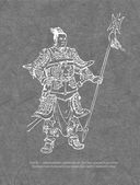 Практический курс управления переменами. Шедевры китайской мудрости — фото, картинка — 49