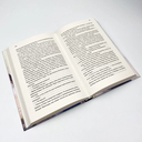 Позволь себе надежду — фото, картинка — 2