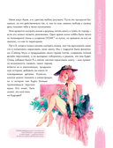 Ashiya. Рисуем в стиле аниме и манга — фото, картинка — 3