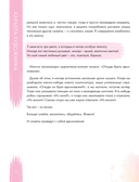 Ashiya. Рисуем в стиле аниме и манга — фото, картинка — 6