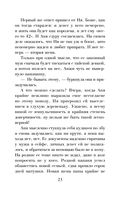 Проклятие орхидей — фото, картинка — 23