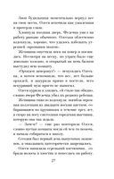 Проклятие орхидей — фото, картинка — 27