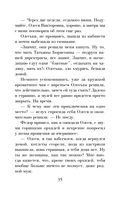 Проклятие орхидей — фото, картинка — 35