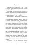 Проклятие орхидей — фото, картинка — 36