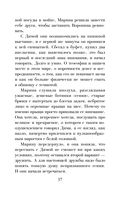 Проклятие орхидей — фото, картинка — 37