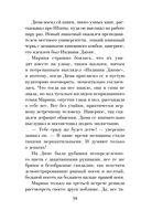 Проклятие орхидей — фото, картинка — 38