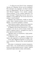 Проклятие орхидей — фото, картинка — 40