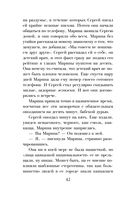 Проклятие орхидей — фото, картинка — 42