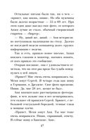 Проклятие орхидей — фото, картинка — 47
