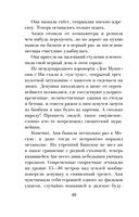Проклятие орхидей — фото, картинка — 48