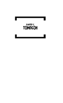 Ромовый дневник — фото, картинка — 1