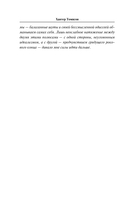 Ромовый дневник — фото, картинка — 14