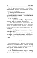 Ящик Скиннера — фото, картинка — 13