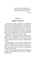 Ящик Скиннера — фото, картинка — 4