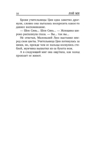 Ящик Скиннера — фото, картинка — 9