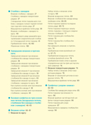 Ажурное вязание крючком. Полный японский справочник — фото, картинка — 7