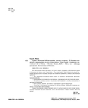 СУМКИ. Японская библия кройки, шитья и отделки. 20 базовых моделей с вариациями на все случаи жизни — фото, картинка — 1