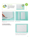 СУМКИ. Японская библия кройки, шитья и отделки. 20 базовых моделей с вариациями на все случаи жизни — фото, картинка — 12