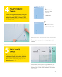 СУМКИ. Японская библия кройки, шитья и отделки. 20 базовых моделей с вариациями на все случаи жизни — фото, картинка — 14