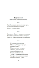 Максим и Федор — фото, картинка — 10