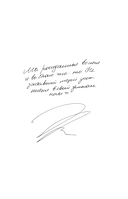 Пепел жизни — фото, картинка — 5