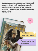 Пепел жизни — фото, картинка — 2