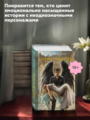 Пепел жизни — фото, картинка — 4