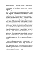 Пепел жизни — фото, картинка — 9