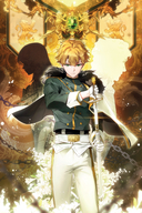 Небылица мачехи. Том 3 — фото, картинка — 2