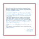 Конни наряжается — фото, картинка — 1