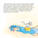 Конни наряжается — фото, картинка — 6