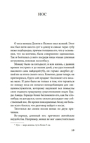 Безответная любовь — фото, картинка — 11