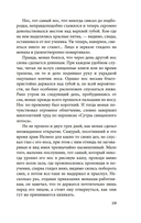 Безответная любовь — фото, картинка — 17