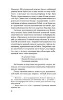 Безответная любовь — фото, картинка — 4