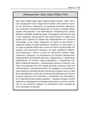 Волшебство и вычисления. Практическое пособие для начинающих фокусников и программистов — фото, картинка — 17