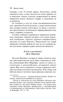 Капитаны песка — фото, картинка — 13