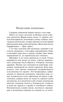 Капитаны песка — фото, картинка — 7