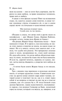 Капитаны песка — фото, картинка — 8