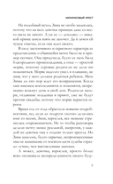 Кипарисовый крест — фото, картинка — 12