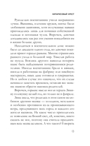 Кипарисовый крест — фото, картинка — 14