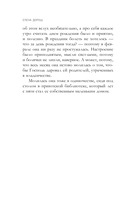 Кипарисовый крест — фото, картинка — 15